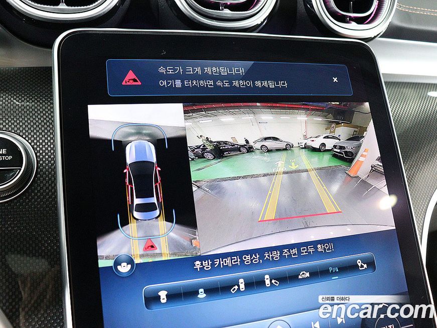 Mercedes-Benz C-Class C300 4MATIC AMG Line, 2023