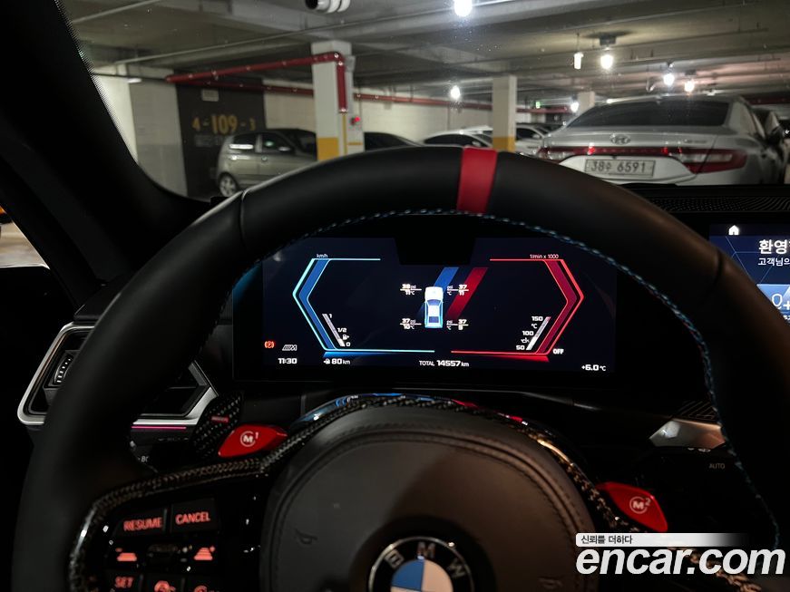 BMW M2 M2 Coupe, 2024