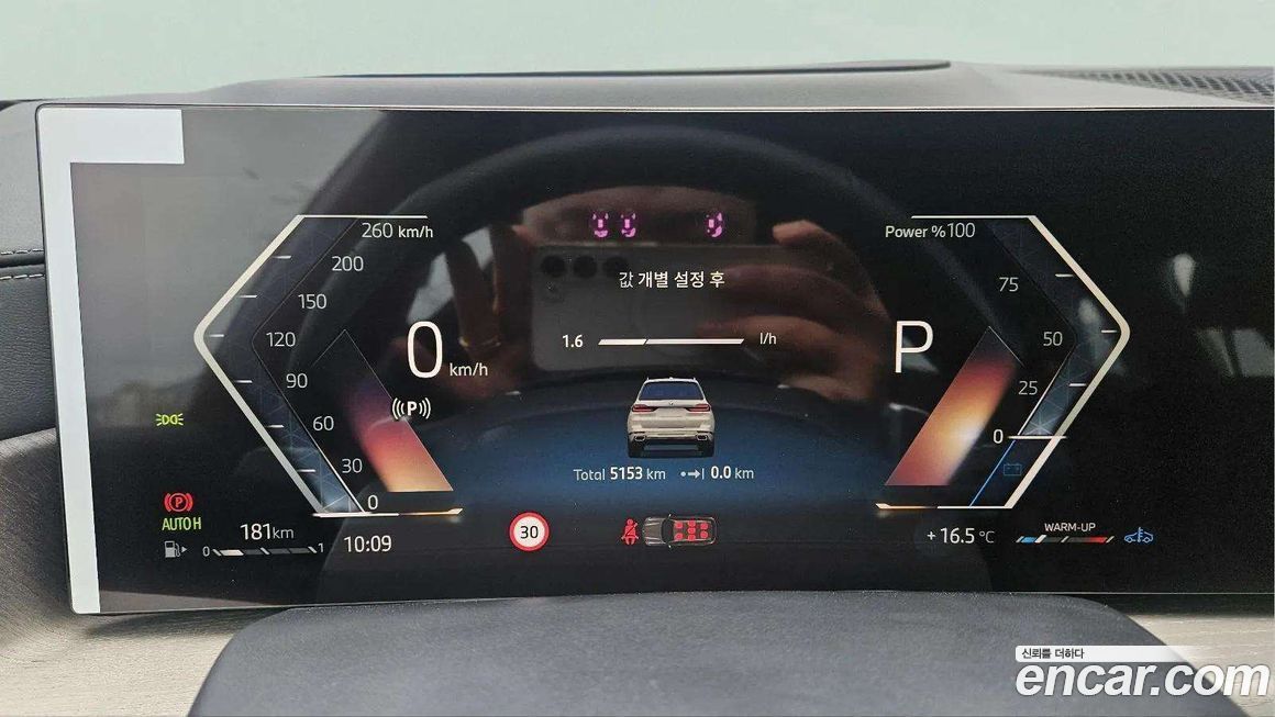 BMW X7 xDrive 40i Design Pure Excellence 7-Seater, 2025