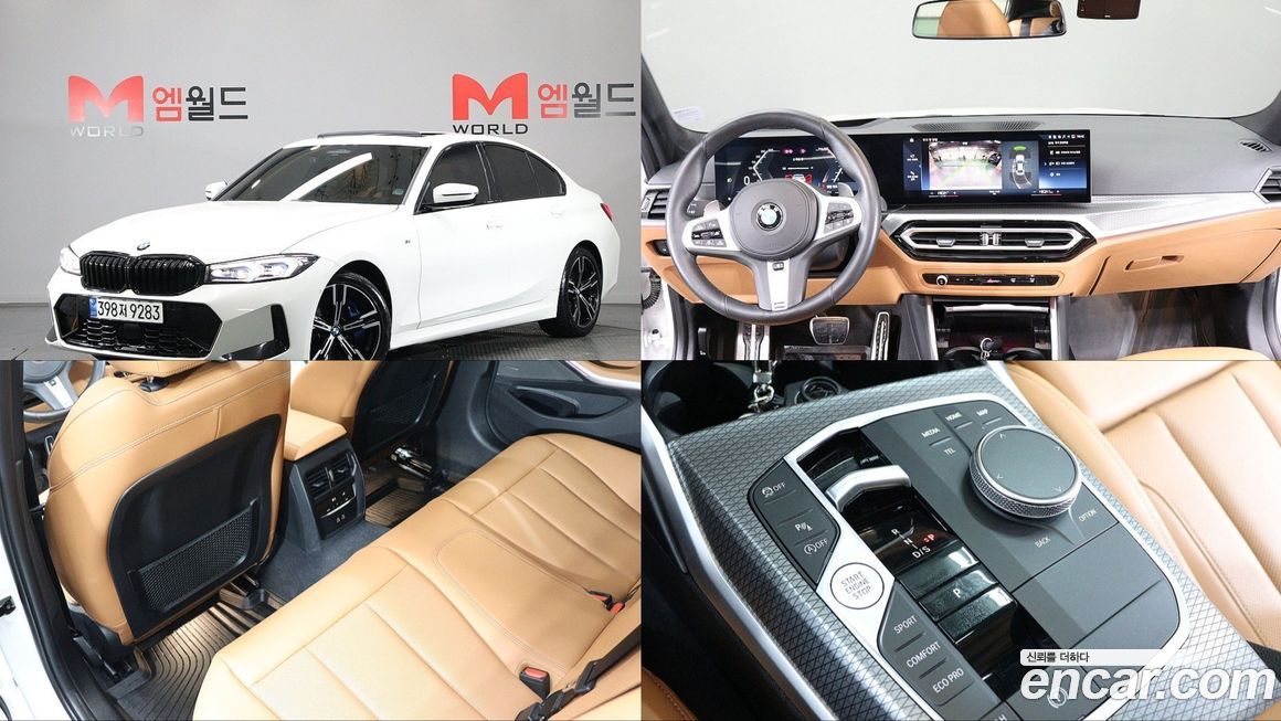 BMW 3-Series 320i M Sport, 2023