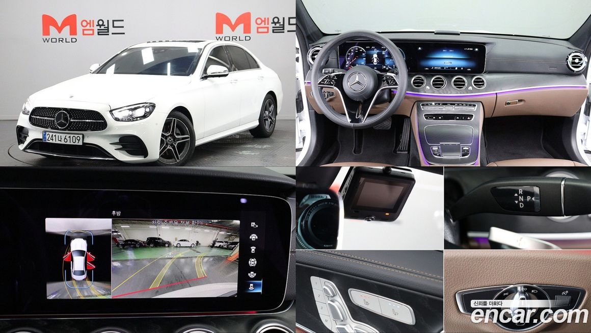Mercedes-Benz E-Class E250 AMG Line, 2023
