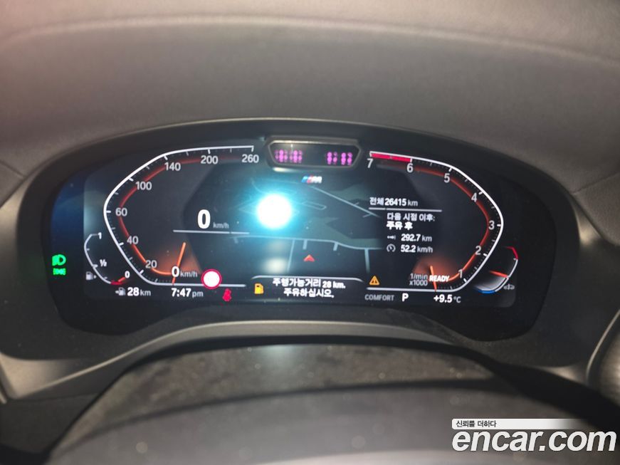 BMW X4 xDrive20i M Sport, 2024