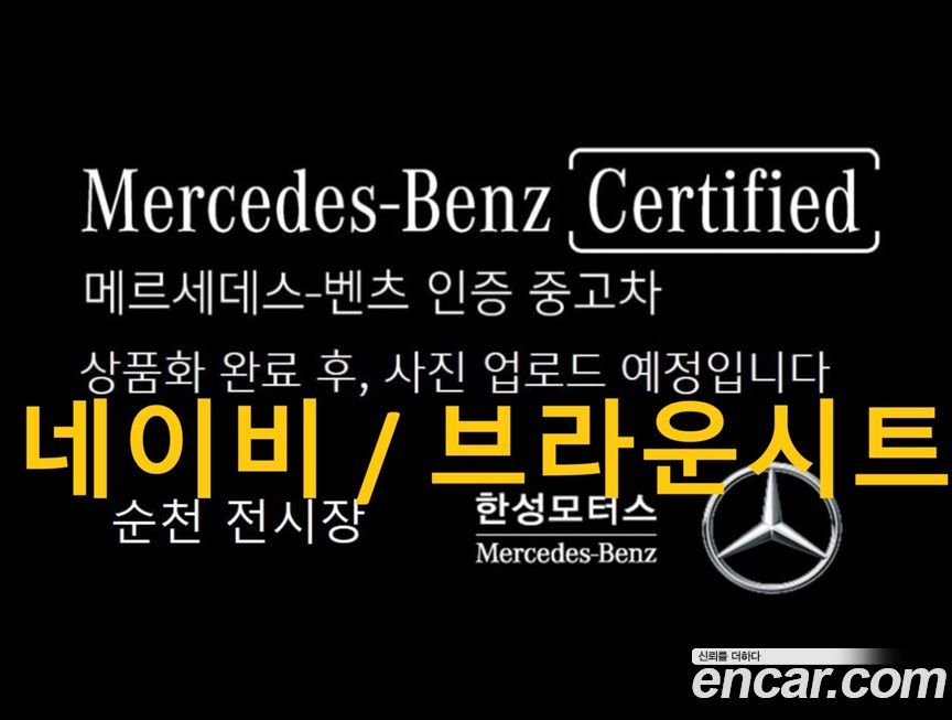 Mercedes-Benz C-Class C200 Avantgarde, 2025