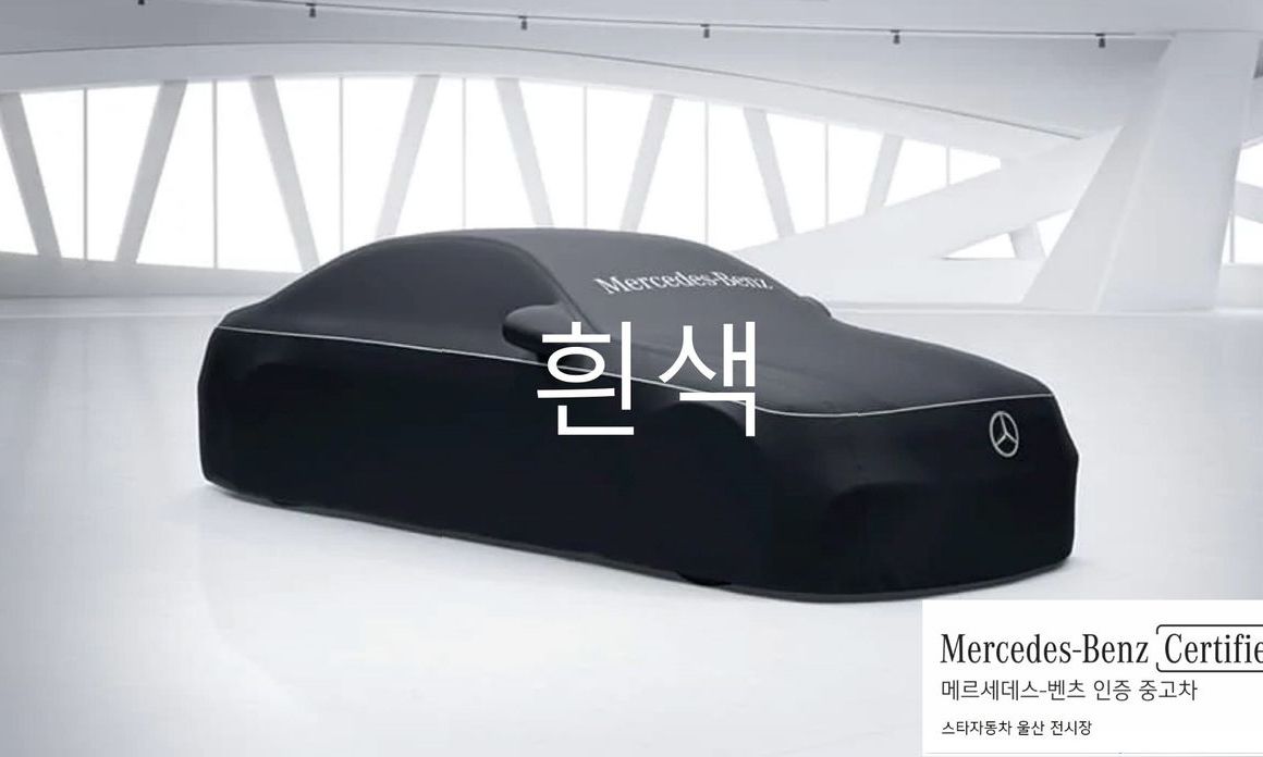 Mercedes-Benz C-Class C200 Avantgarde, 2025