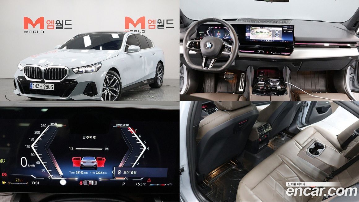 BMW 5-Series 520i M Sport, 2024