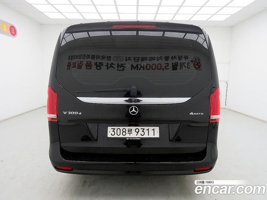 Mercedes-Benz V-Class V300 CDI, 2023