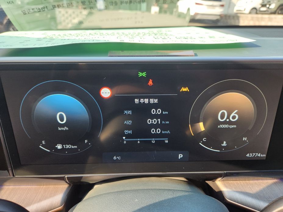 Hyundai Grandeur 2,5 Gasoline 2WD, 2023