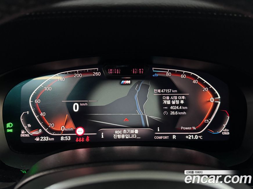 BMW Gran Turismo 620d M Sport, 2021