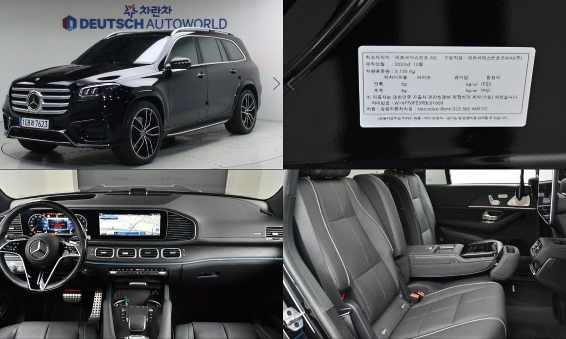 Mercedes-Benz GLS-Class GLS580 4MATIC, 2024