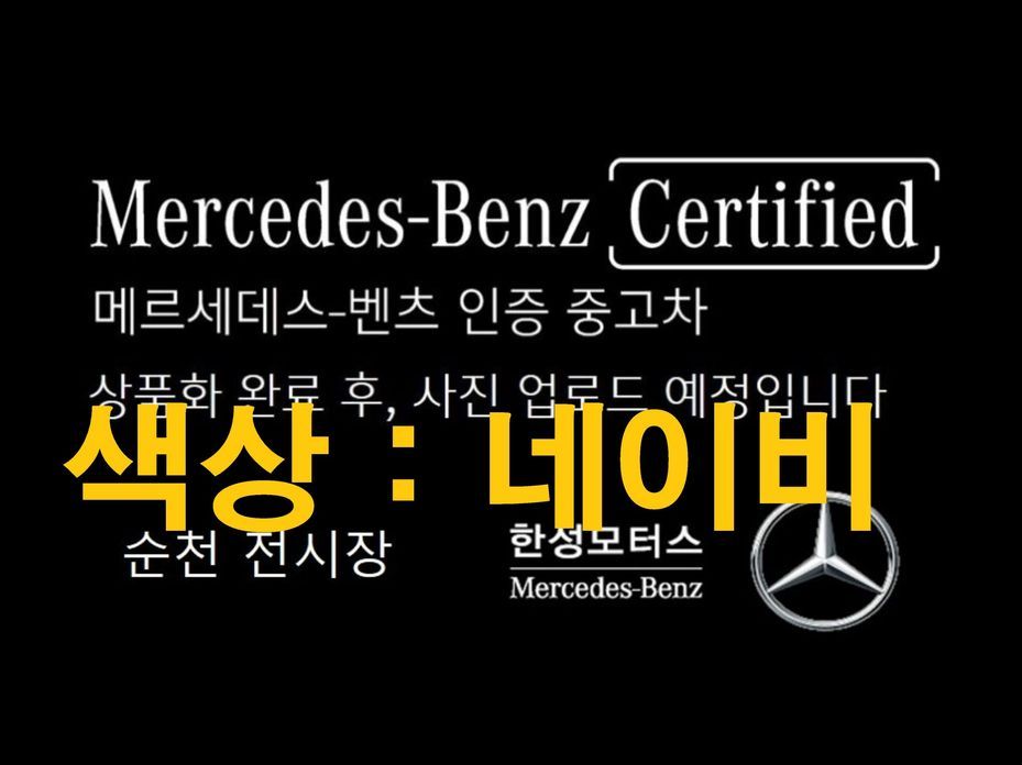 Mercedes-Benz E-Class E350 4MATIC AMG Line, 2022