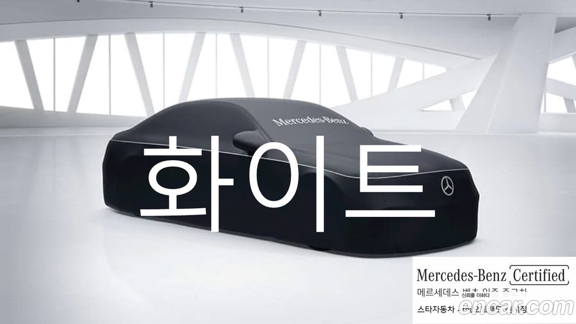 Mercedes-Benz CLA-Class AMG CLA 45 S 4MATIC+, 2025