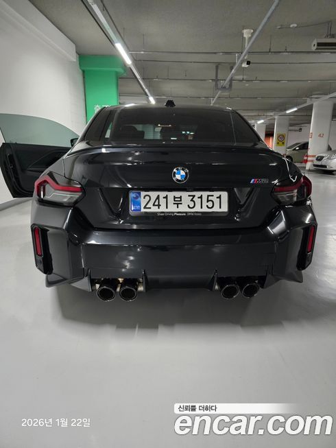 BMW M2 M2 Coupe, 2026
