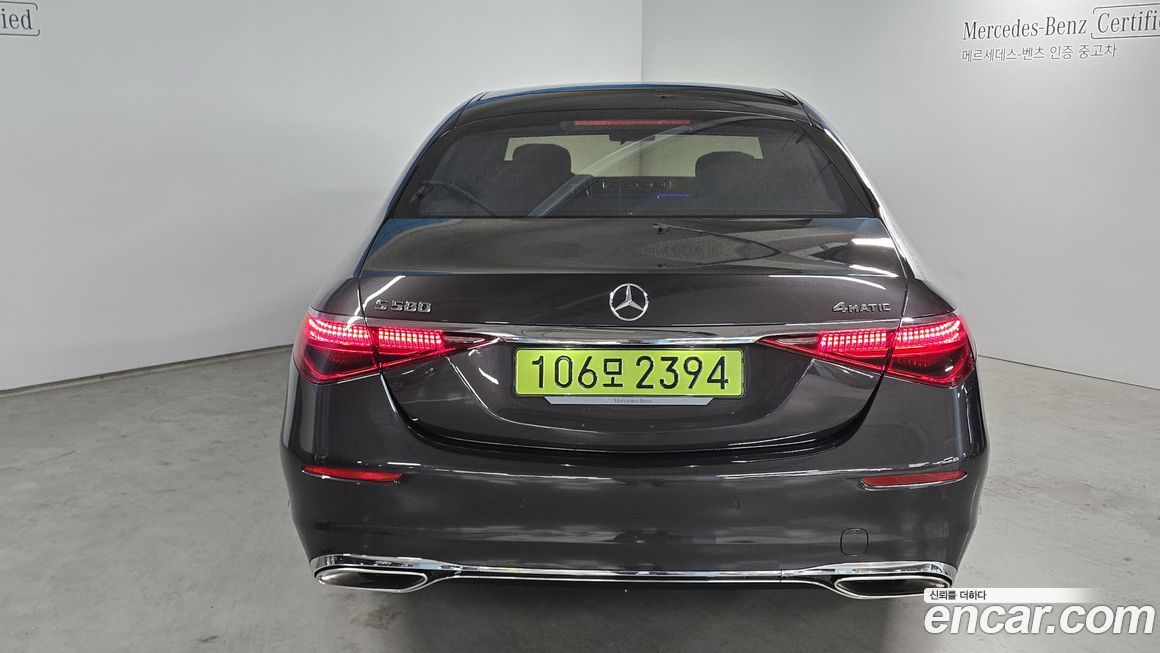 Mercedes-Benz S-Class S580L 4MATIC, 2025