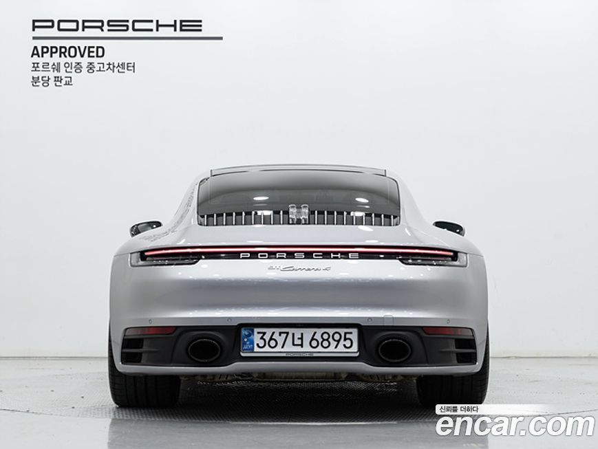 Porsche 911 Carrera 4, 2024