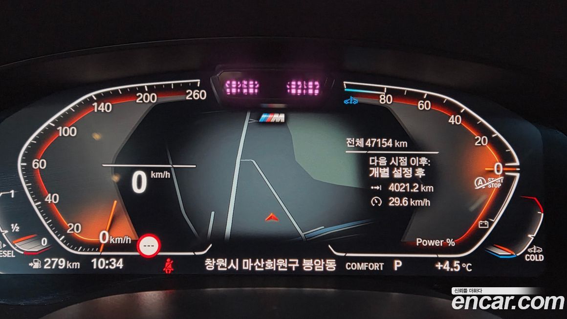BMW Gran Turismo 620d M Sport, 2021