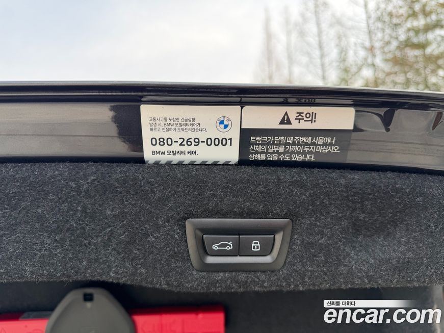 BMW 5-Series 520i M Sport, 2024