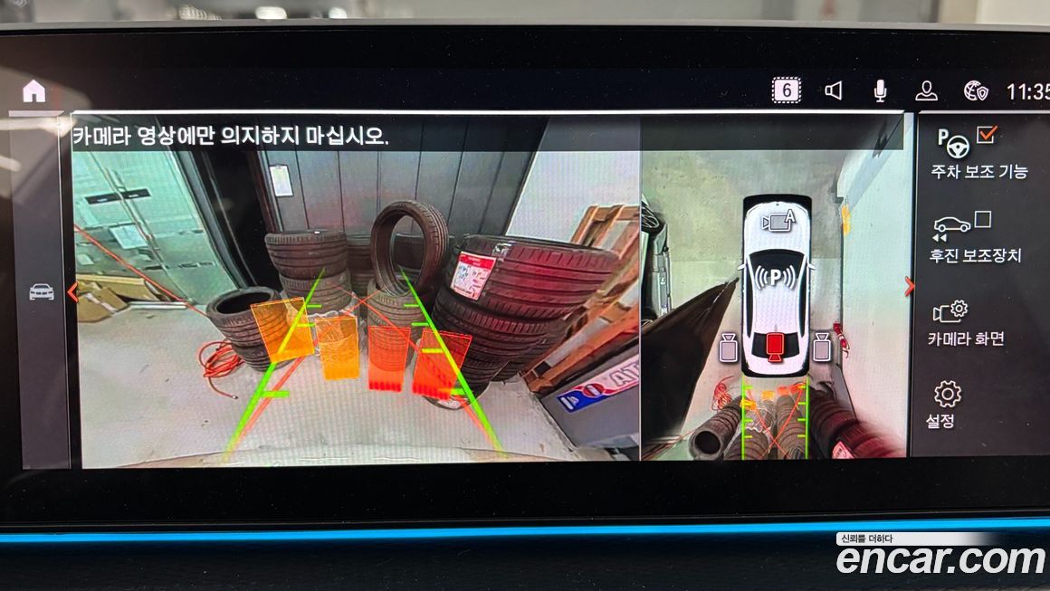 BMW 5-Series 520i M Sport, 2023