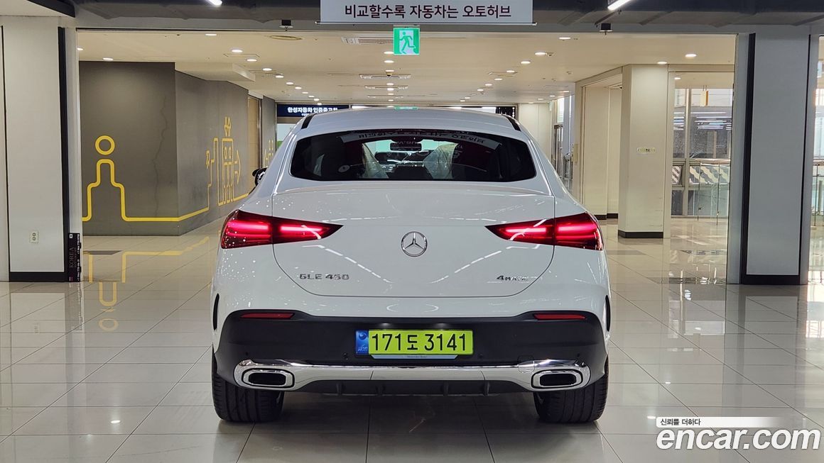 Mercedes-Benz GLE-Class GLE450 4MATIC Coupe, 2025