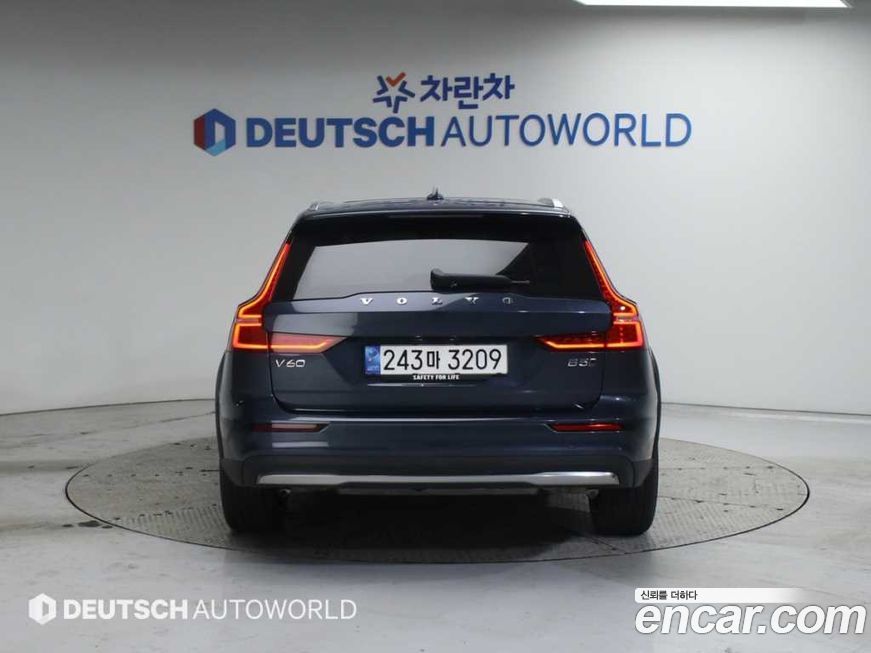 Volvo V60 B5 Ultimate AWD, 2023