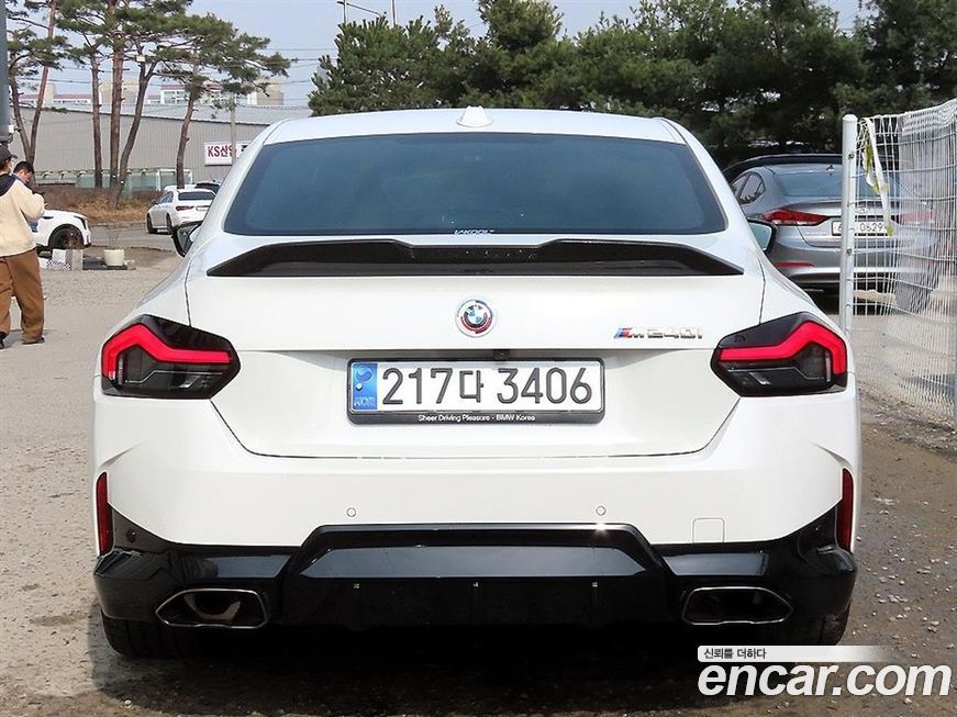 BMW 2-Series M240i xDrive Online Exclusive Coupe, 2023