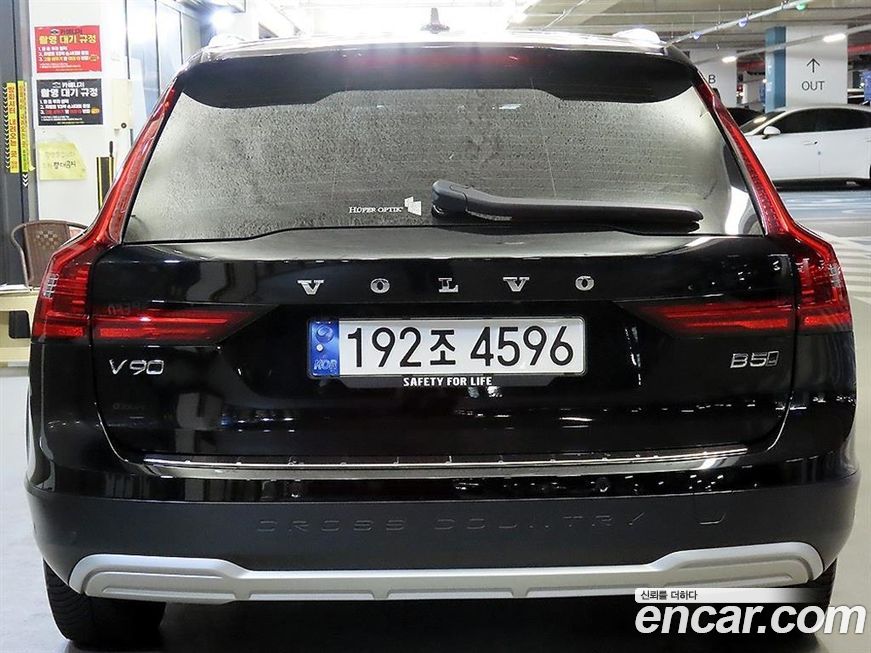 Volvo V90 B5 Ultimate AWD, 2024