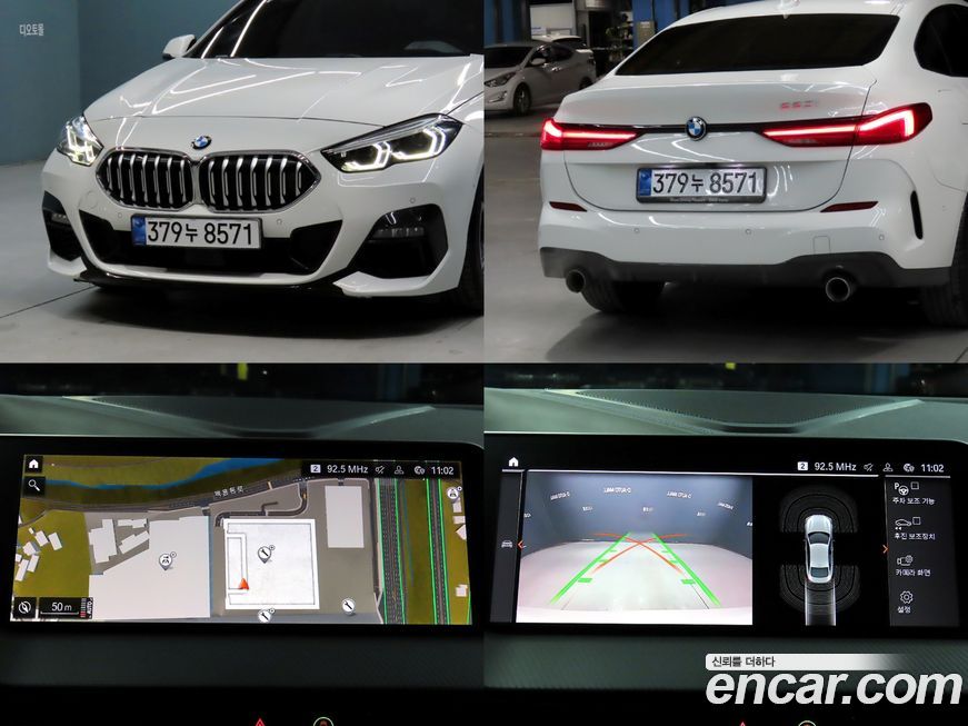 BMW 2-Series 220i M Sports, 2023