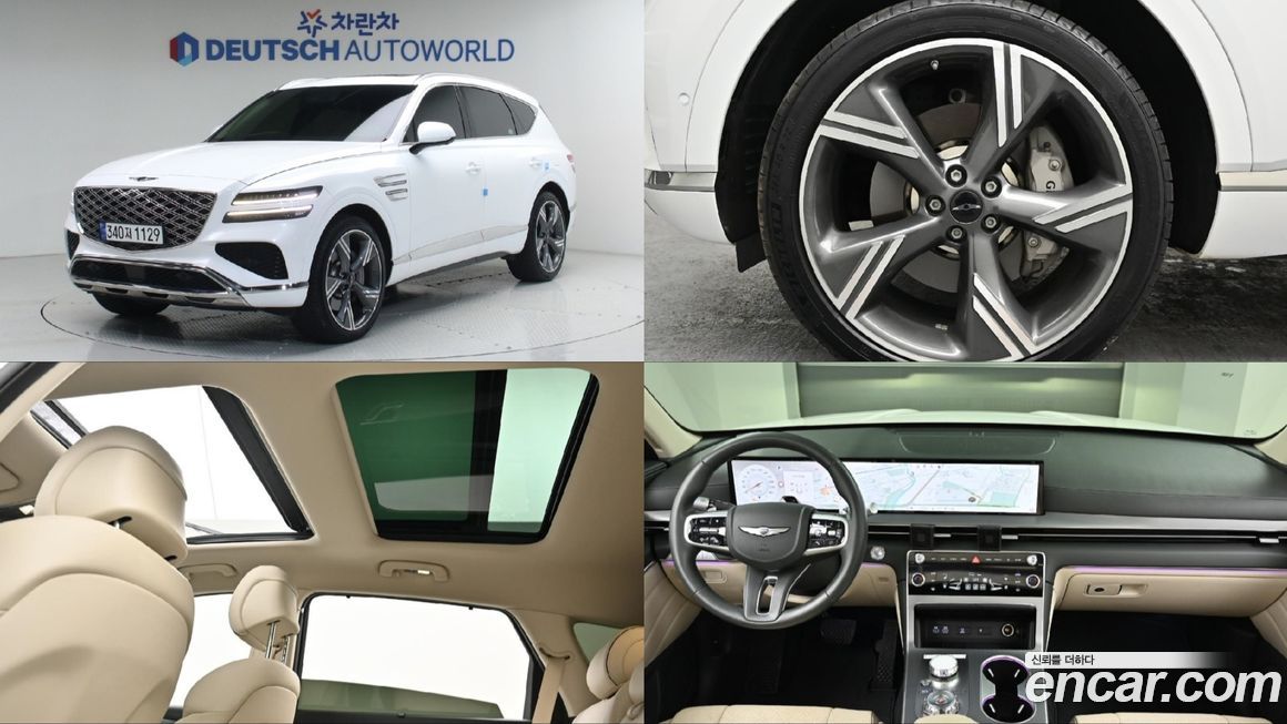 Genesis GV80 2.5T Gasoline AWD, 2024