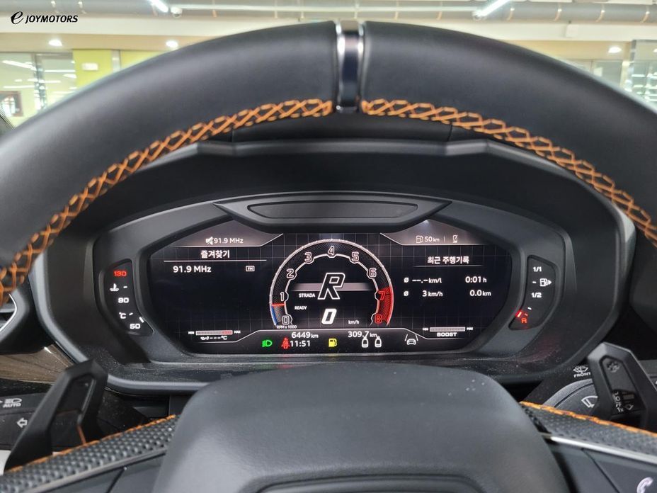 Lamborghini Urus 4.0 V8 S, 2024