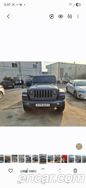 Jeep Wrangler 2.0 Rubicon 4Door, 2023