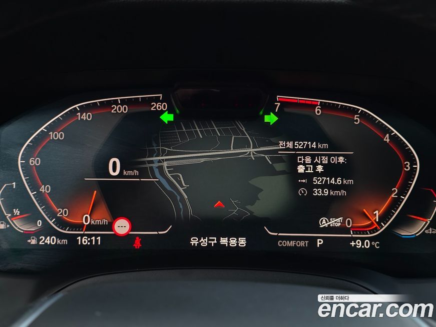 BMW 3-Series 320i Luxury, 2022