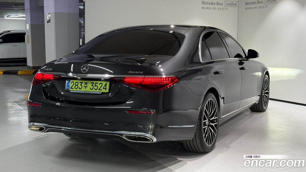Mercedes-Benz S-Class S450L 4MATIC, 2025