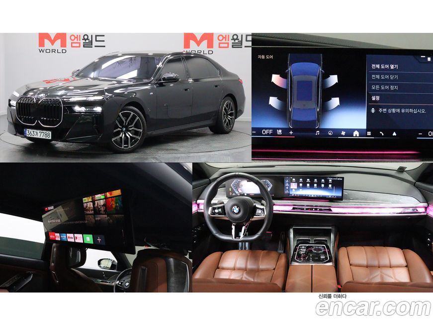 BMW 7-Series 740i xDrive M Sport, 2024