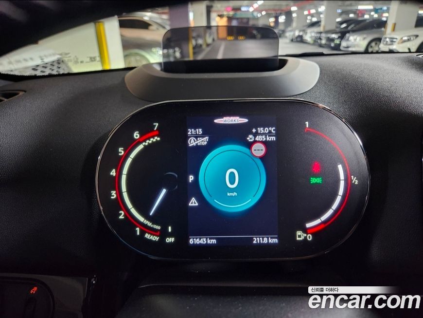 Mini Countryman JCW Launch Pack, 2023