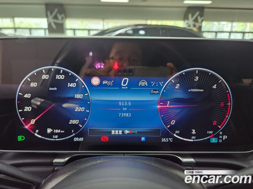 Mercedes-Benz S-Class S350 d, 2023
