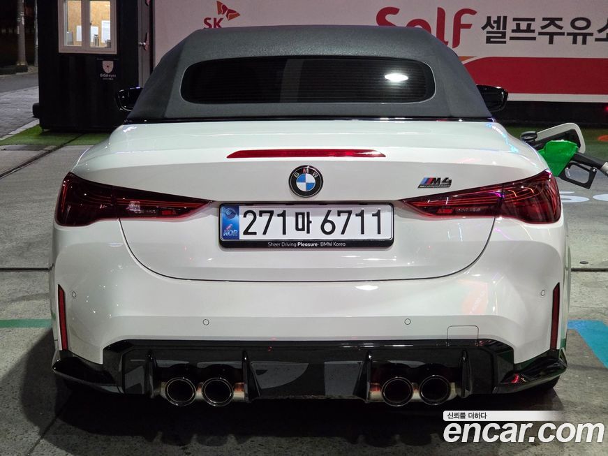 BMW M4 M4 Convertible Competition M xDrive, 2025