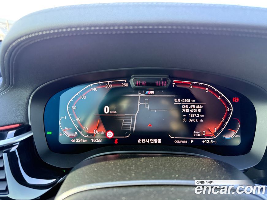 BMW 5-Series 530i M Sport Package, 2023