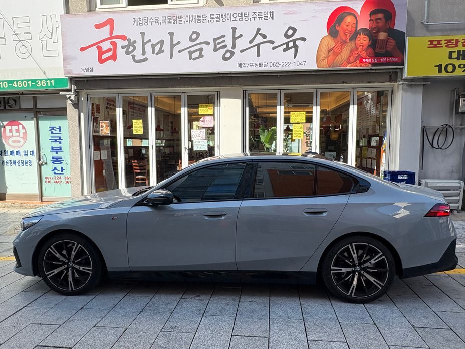 BMW 5-Series 530i xDrive M Sport, 2024