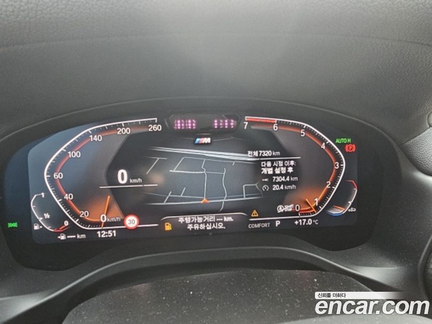 BMW X4 xDrive20i M Sport, 2024