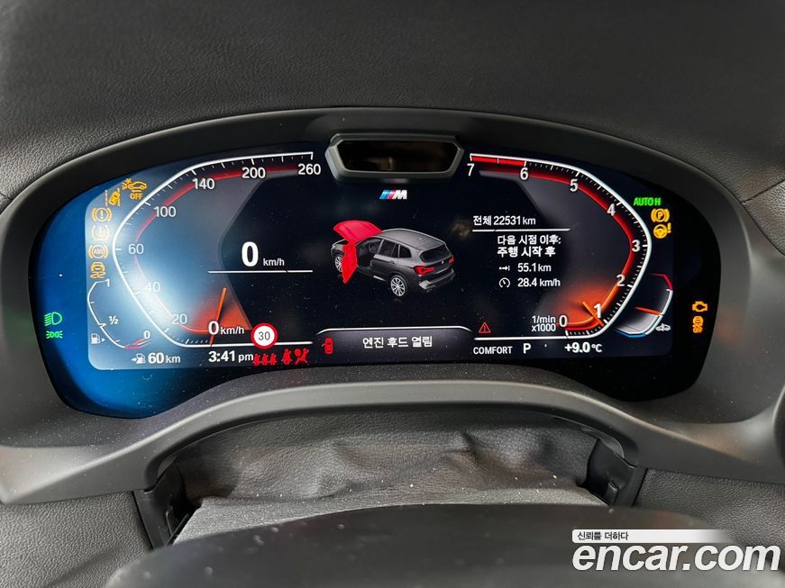 BMW X3 xDrive 20i M Sport, 2024