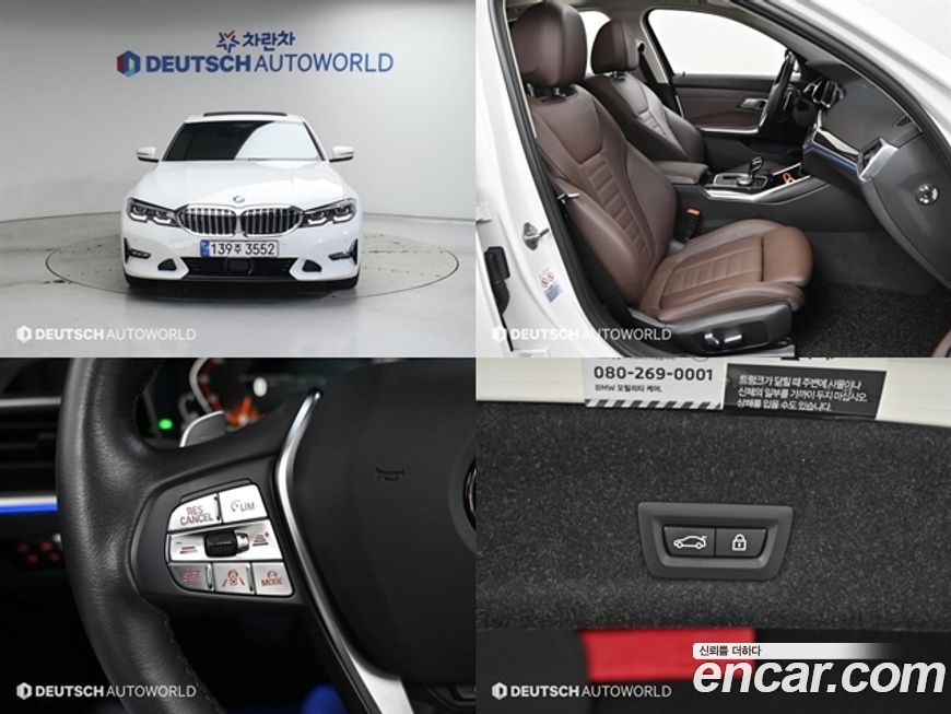 BMW 3-Series 320d Luxury, 2022