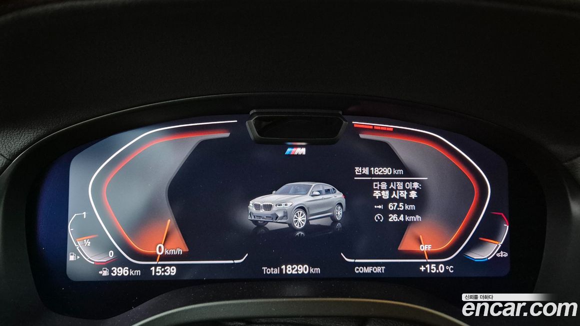 BMW X4 xDrive20i M Sport Pro Special Edition, 2025