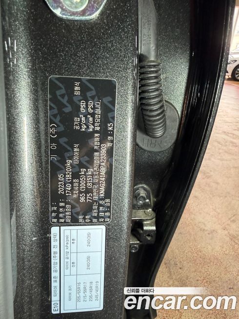 Kia K5 2.0, 2023