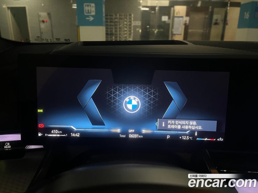 BMW 5-Series 520i M Sport, 2025