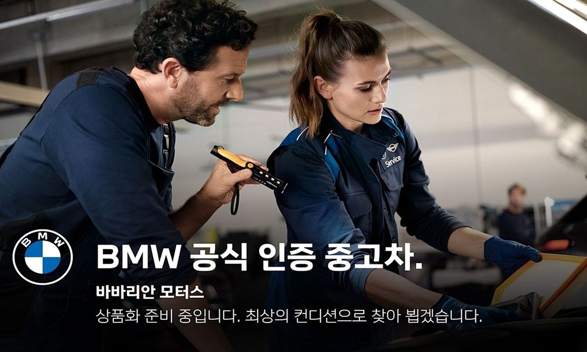 BMW X4 xDrive20i M Sports Pro, 2023