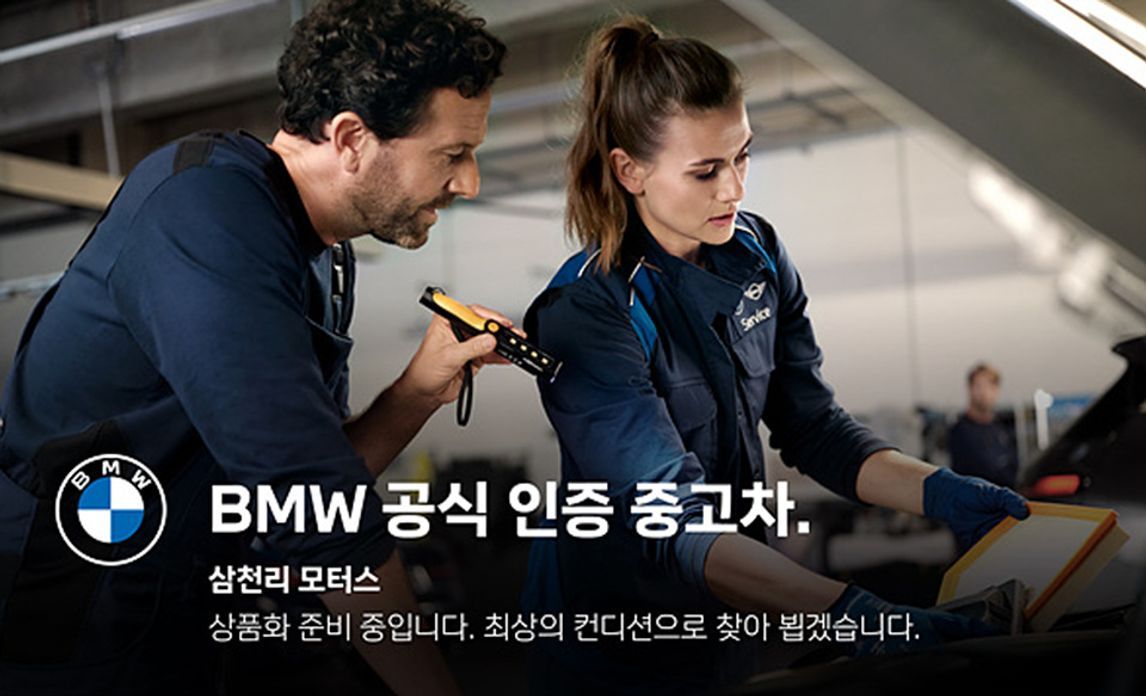 BMW 5-Series 520i M Sport, 2024