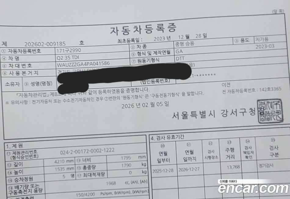 Audi Q2 35 TDI Premium, 2023