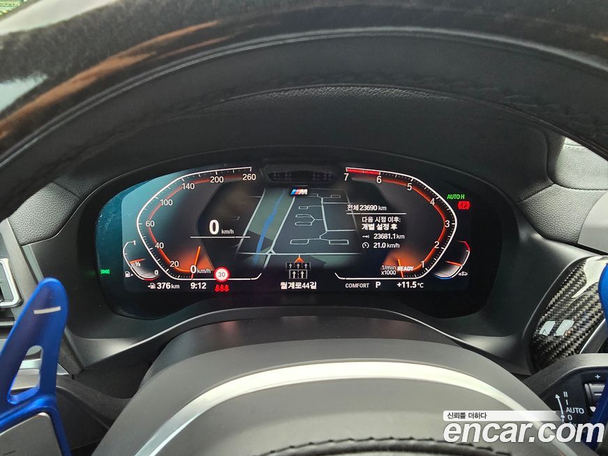 BMW X4 xDrive20i M Sports Pro, 2023