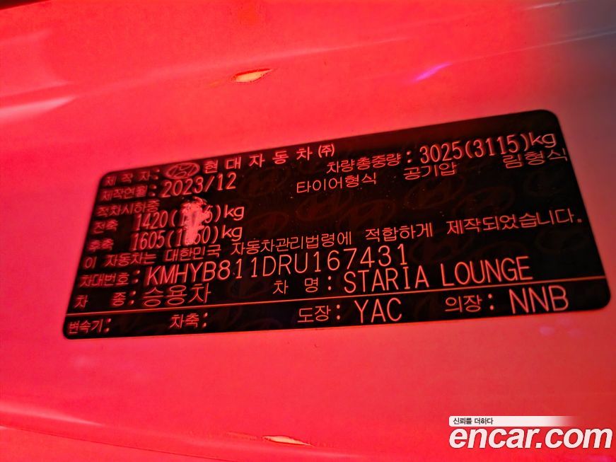 Hyundai Staria 4WD Lounge 9-Seater, 2024