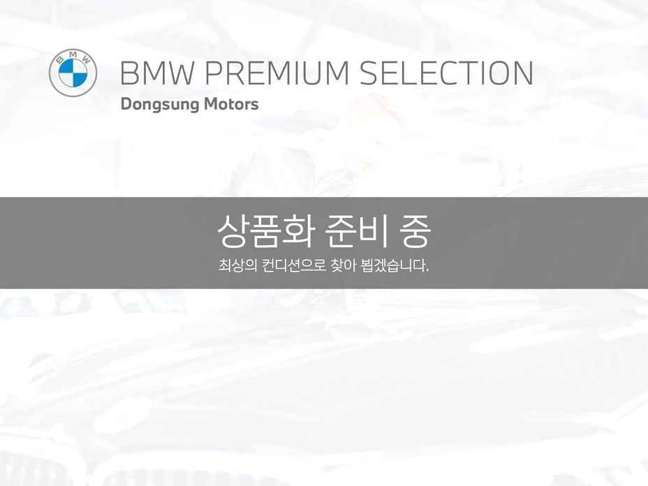 BMW 1-Series M135i xDrive, 2023