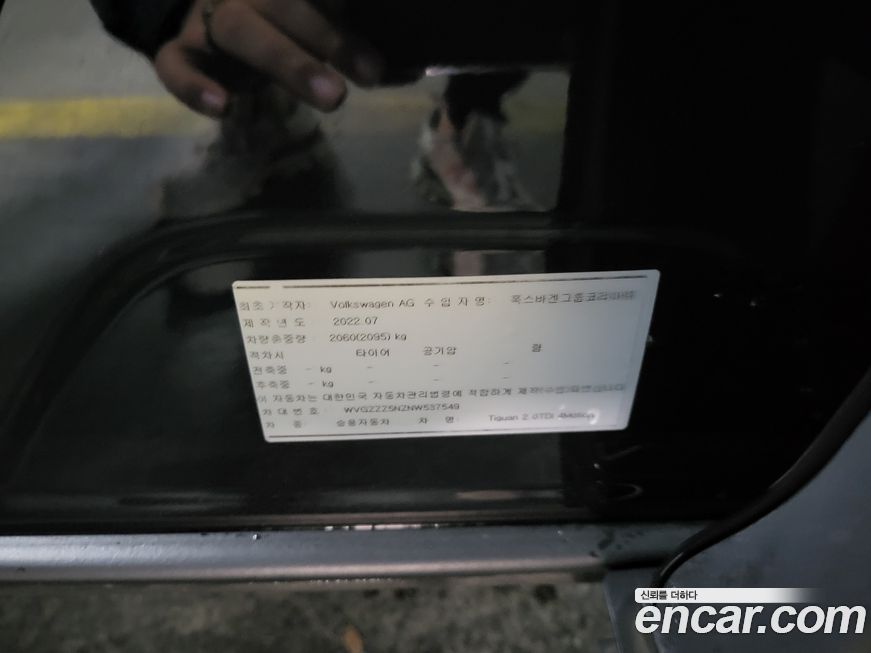 Volkswagen Tiguan 2.0 TDI 4Motion Prestige, 2022